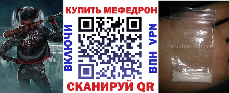 НБОМе Ленск