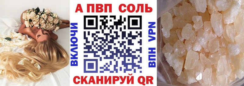 Наркошоп купить Кокаин Меф мяу мяу АМФЕТАМИН Каннабис A PVP Ленск