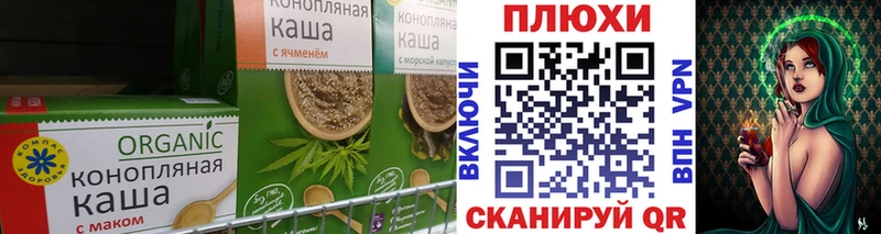 Купить  Ленск  Печенье с ТГК марихуана 
