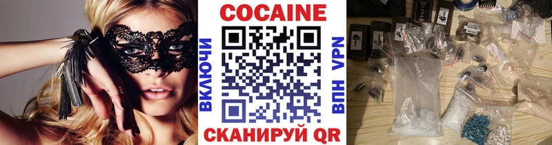 Купить  Ленск  Cocaine VHQ 