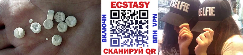 ЭКСТАЗИ TESLA  Купить закладки  Ленск 