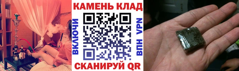 ГАШ хэш  Купить где  Ленск 