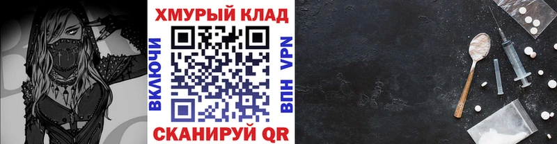 ГЕРОИН Афган  Купить где  Ленск 