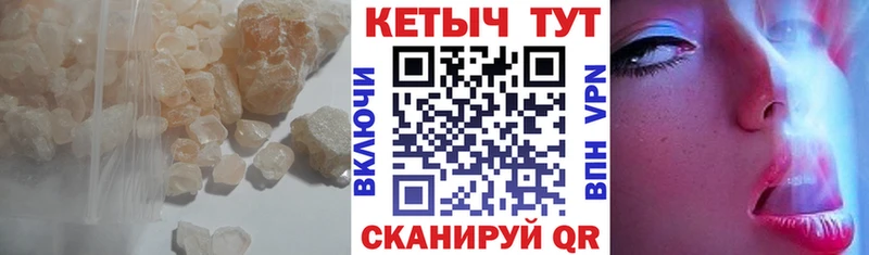 КЕТАМИН ketamine  Купить  Ленск 