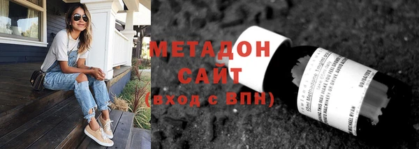 гашик Вязьма