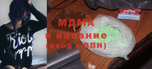 гашик Вязьма