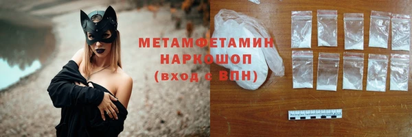 гашик Вязьма