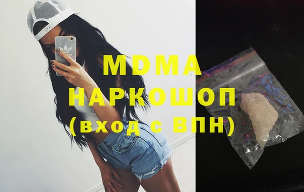 гашик Вязьма
