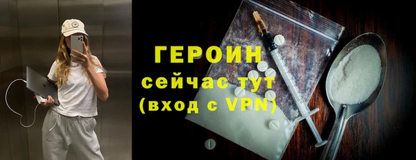 дурь Вязники