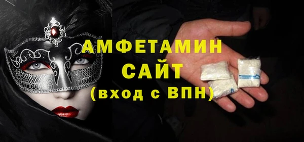 гашик Вязьма