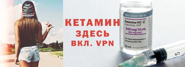 дурь Вязники