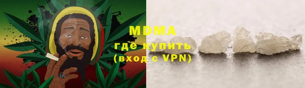 гашик Вязьма