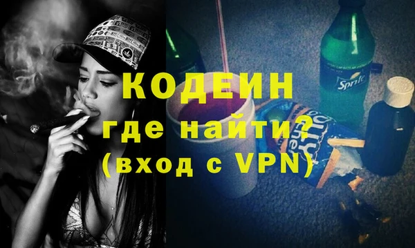 гашик Вязьма