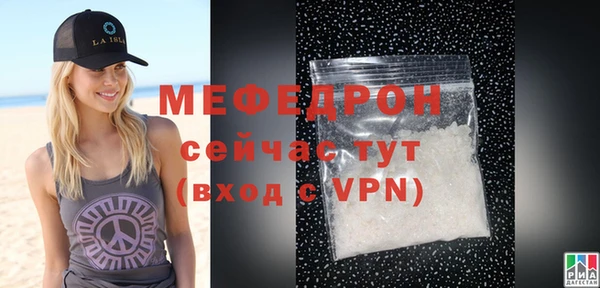 дурь Вязники