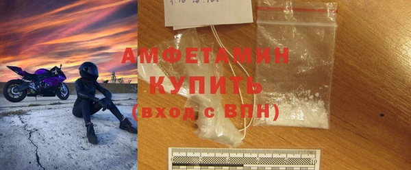 гашик Вязьма