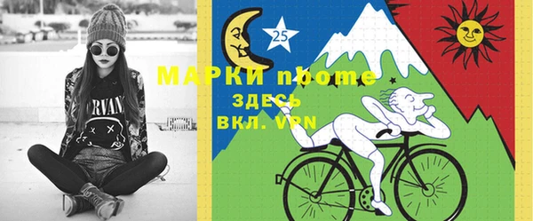 дурь Вязники