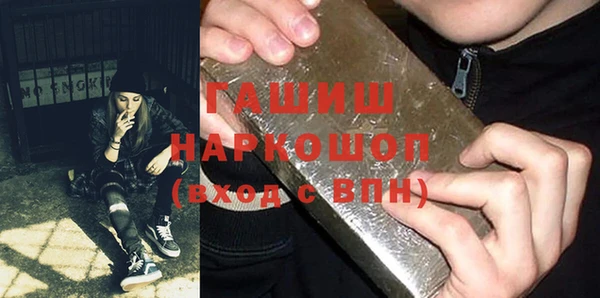 гашик Вязьма