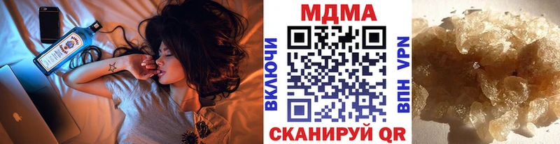Купить закладки  Ленск  МДМА кристаллы 