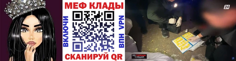 МЕФ мука  Купить  Ленск 