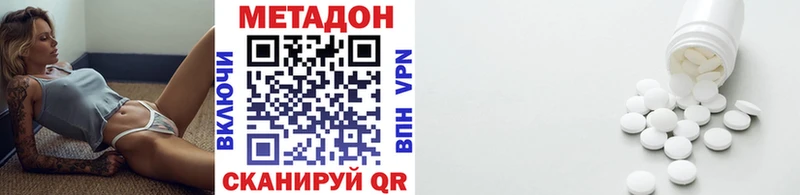 Метадон мёд  Купить закладки  Ленск 