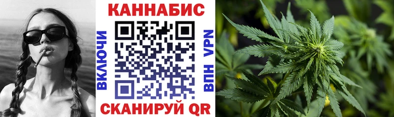 Купить закладки  Ленск  Бошки марихуана конопля 